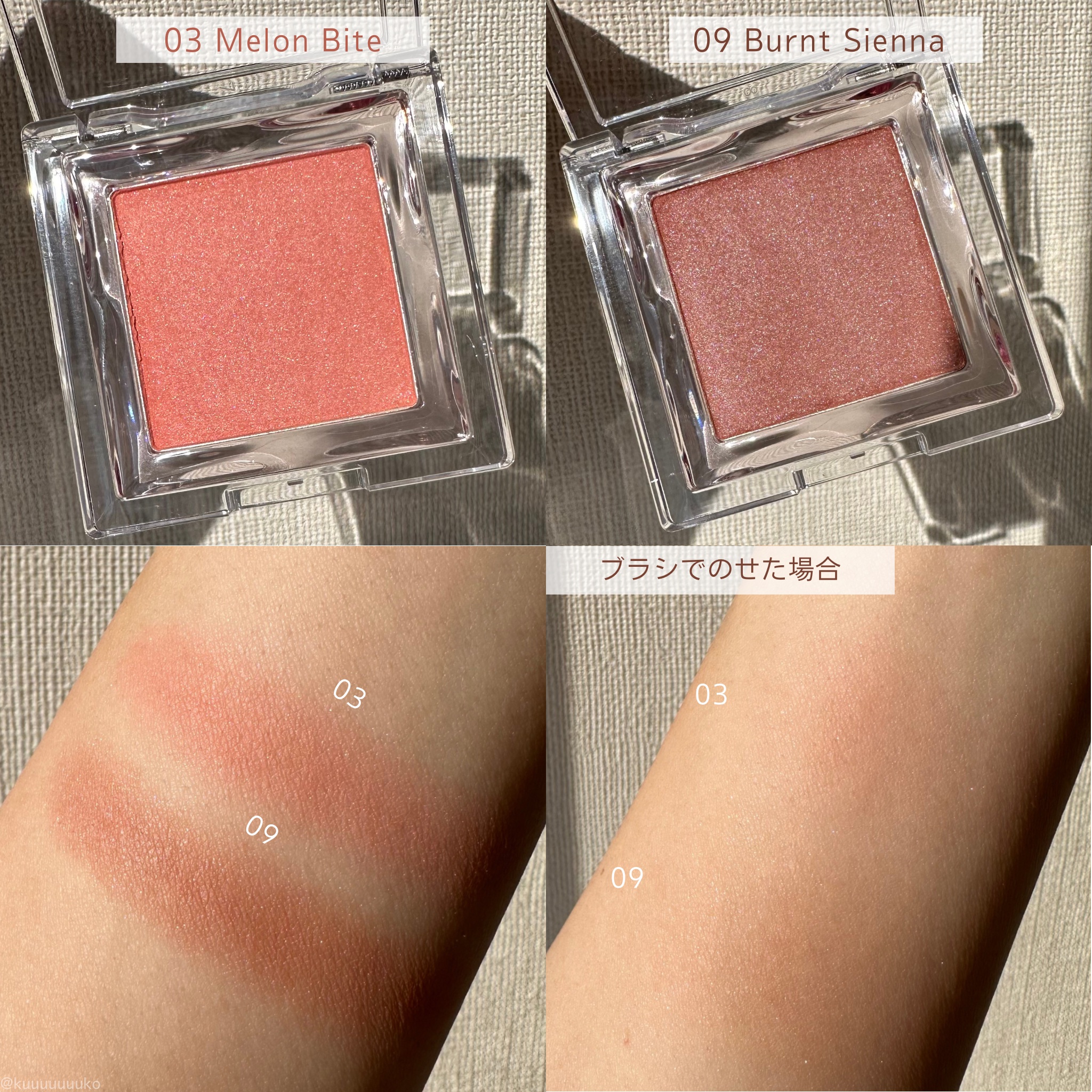 ベイクドブラッシュ/Glint/パウダーチークを使ったクチコミ（2枚目）