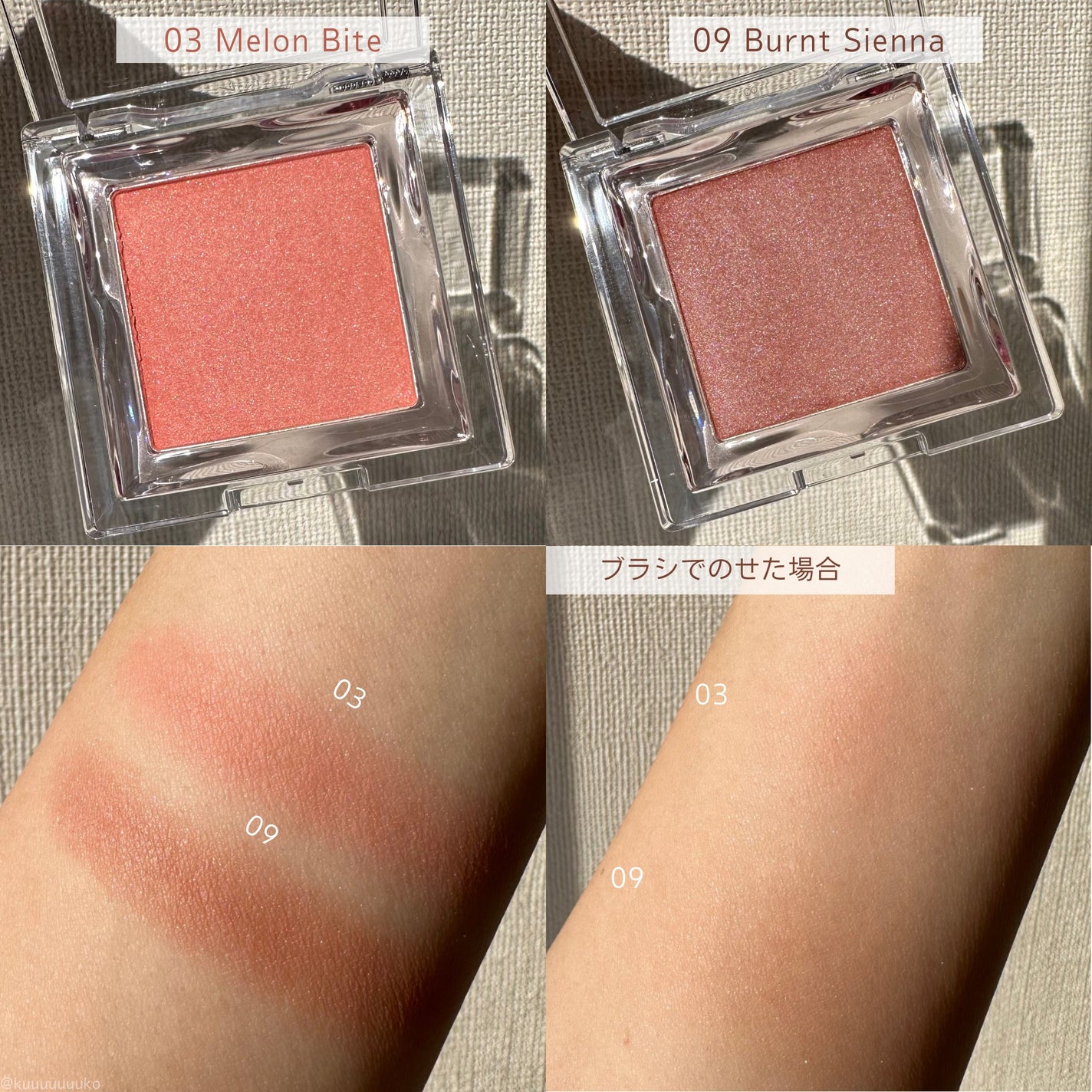 ベイクドブラッシュ/Glint/パウダーチークを使ったクチコミ(2枚目)