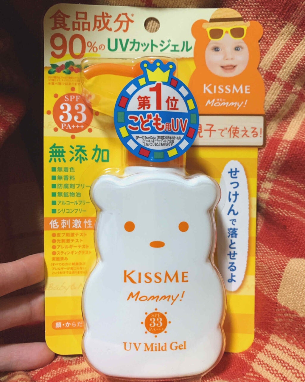 UVマイルドジェルN/マミー/日焼け止めジェルを使ったクチコミ(2枚目)