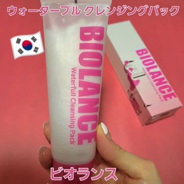 イーさん。 on LIPS 「#sponsored　　🇰🇷BIOLANCE🇰🇷🇰🇷ウォーター..」（1枚目）