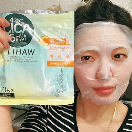 ブライトニングマスク/LIHAW/シートマスク・パックを使ったクチコミ(2枚目)