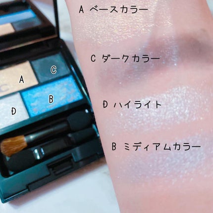 MCコレクションアイカラーパレット/メイコー化粧品/アイシャドウパレットを使ったクチコミ(3枚目)