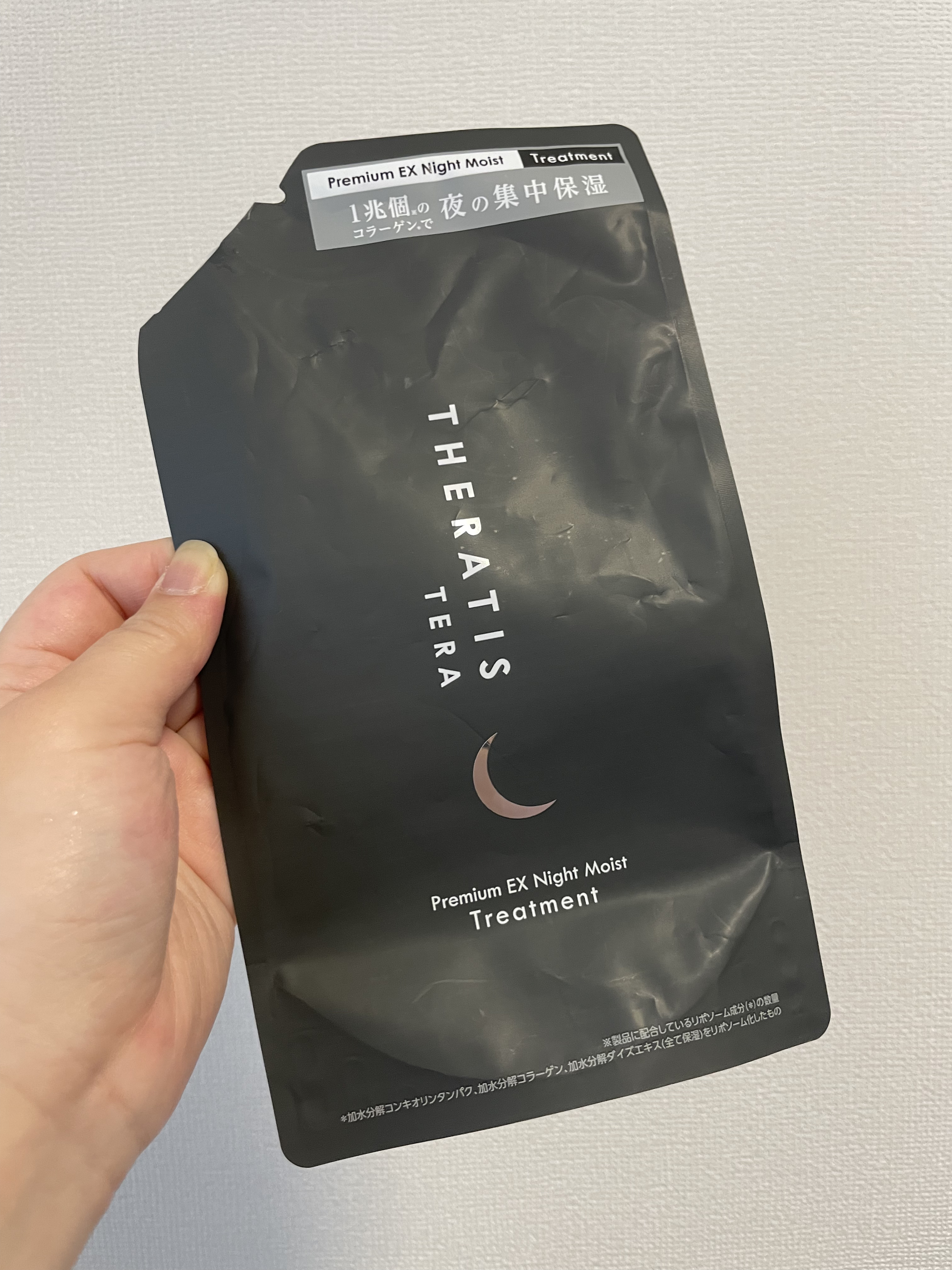 セラティス テラ プレミアム EX ナイト モイスト シャンプー/ヘアトリートメント/THERATIS/市販シャンプーを使ったクチコミ（1枚目）