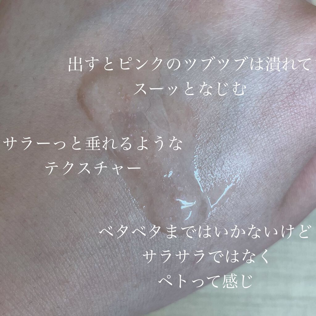 キャビアドットブースター/DEW/ブースター・導入液を使ったクチコミ（2枚目）