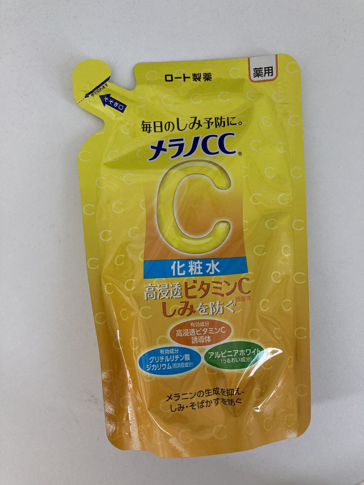 薬用しみ対策 美白化粧水 170mL（つめかえ用）/メラノCC/化粧水を使ったクチコミ（1枚目）