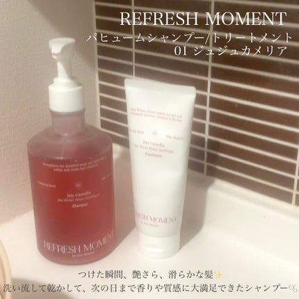 リフレッシュモーメントパフュームシャンプー/トリートメント Jeju Camellia/Free Moment /市販シャンプーを使ったクチコミ(2枚目)
