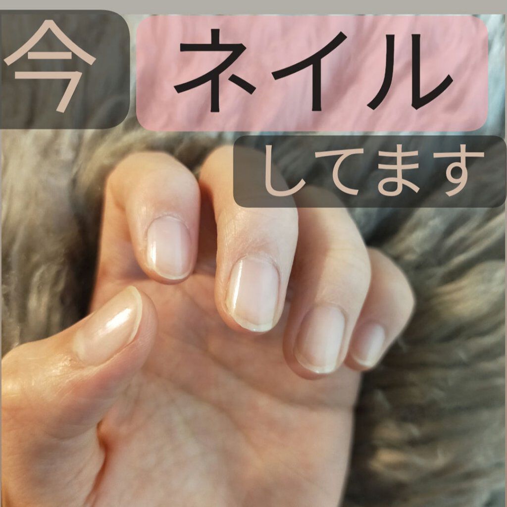クイックケアコート Ettusaisの口コミ バイトや学校でネイル禁止の学生さんに特にお By 混合肌 代前半 Lips