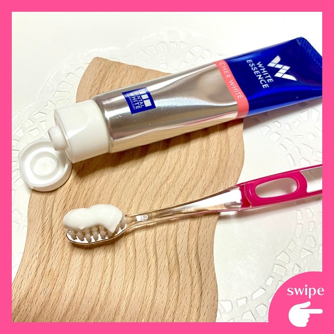 シェールホワイト/ホワイトエッセンス/歯磨き粉を使ったクチコミ(2枚目)