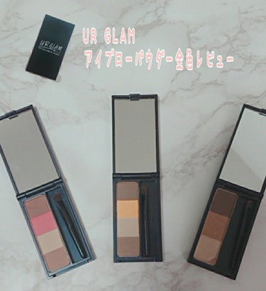 UR GLAM　EYEBROW POWDER/U R GLAM/パウダーアイブロウを使ったクチコミ（1枚目）