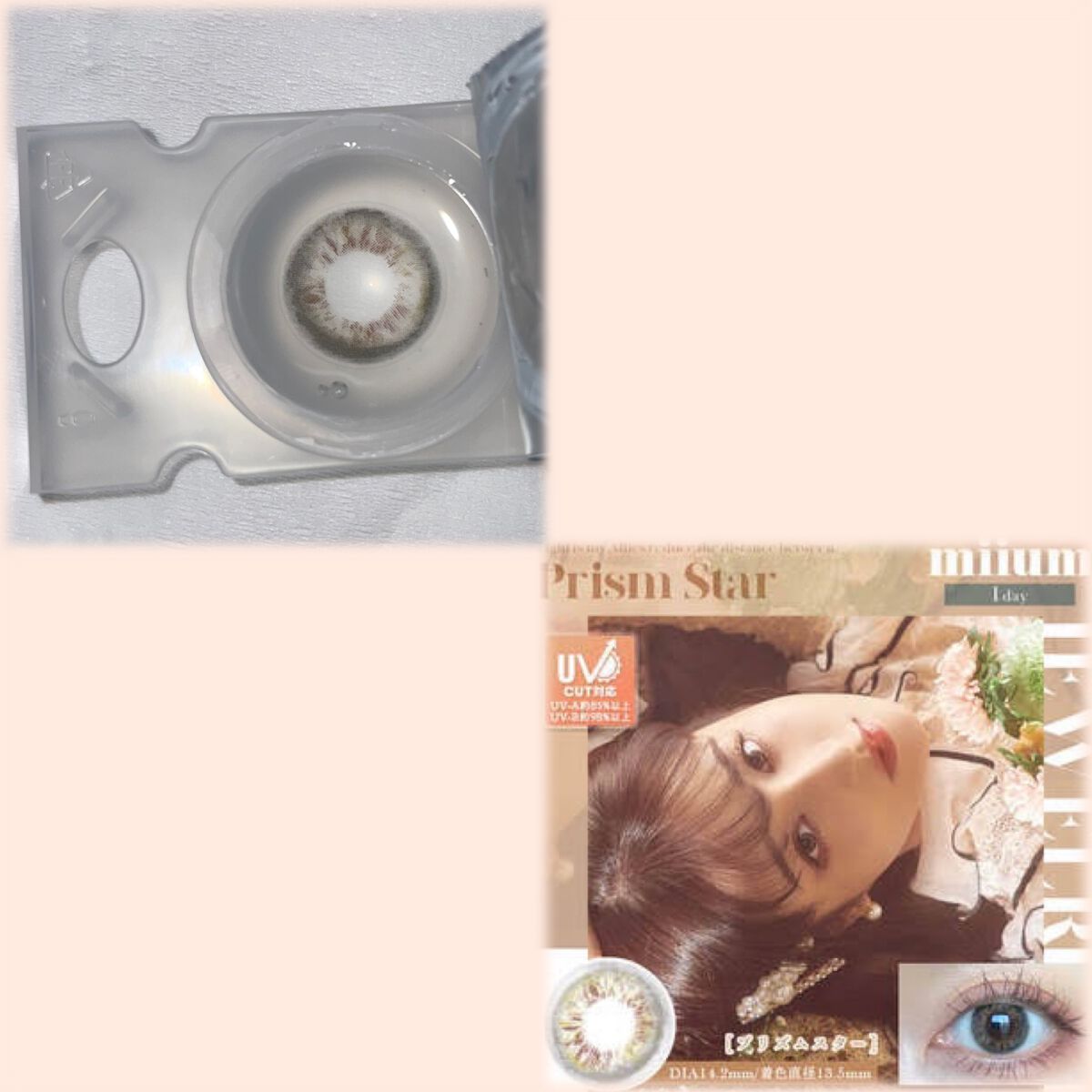 クイックラッシュカーラー/キャンメイク/マスカラ下地を使ったクチコミ（2枚目）