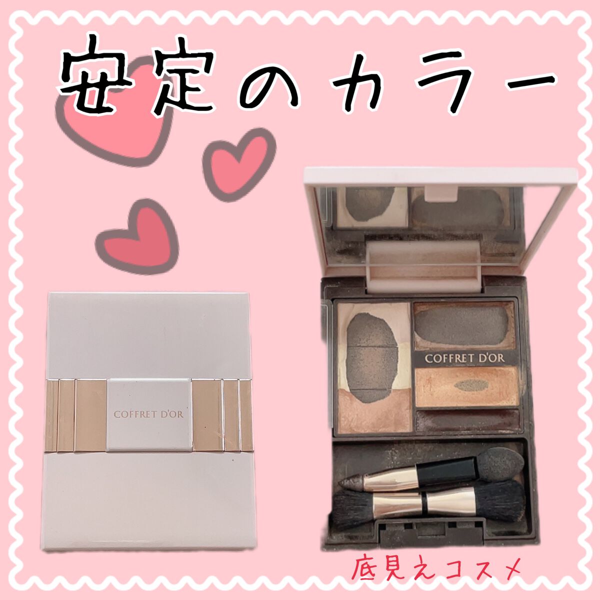 ヌーディインプレッションアイズ/コフレドール/アイシャドウパレットを使ったクチコミ(1枚目)