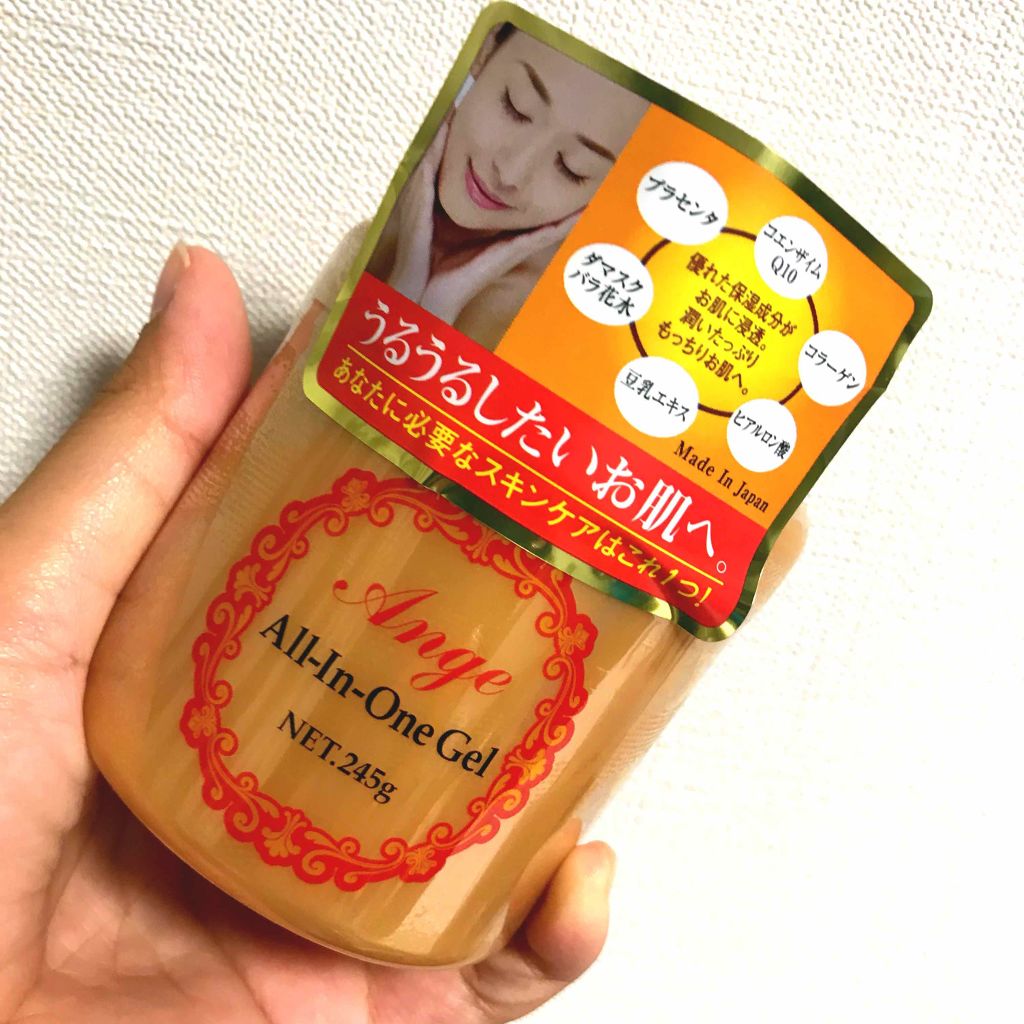 アンジュ オールインワンゲル/ABL/オールインワン化粧品を使ったクチコミ(1枚目)