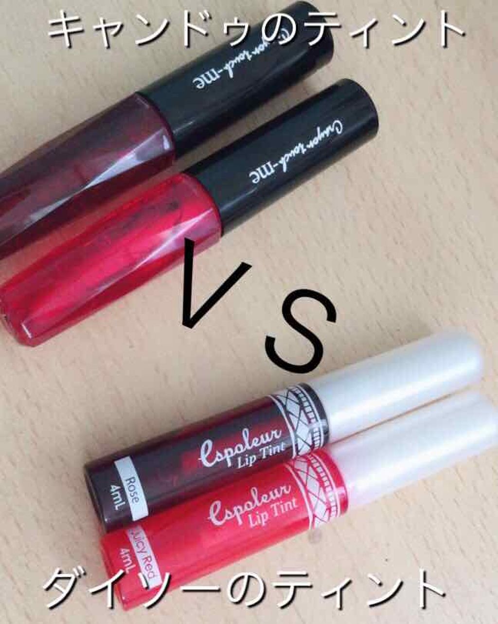 エスポルール リップティント/エスポルール/リップティントを使ったクチコミ（1枚目）