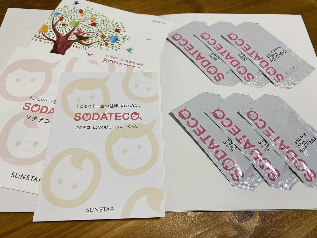 はぐくむミルクローション/ソダテコ/ボディミルクを使ったクチコミ(1枚目)