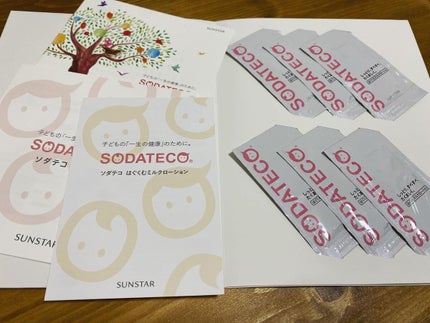 はぐくむミルクローション/ソダテコ/ボディミルクを使ったクチコミ(1枚目)