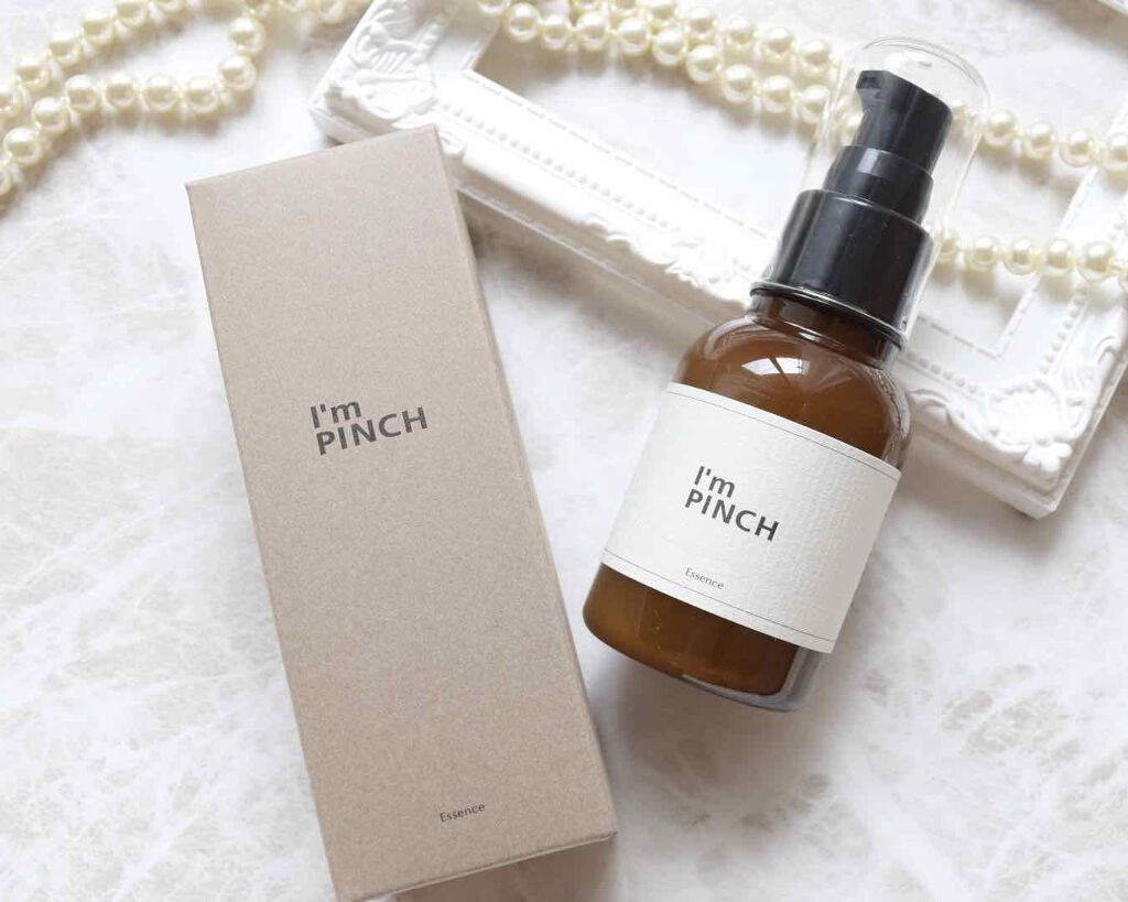 美肌養液 I’m PINCH/I'm PINCH/美容液を使ったクチコミ(1枚目)