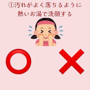 春87 on LIPS 「スキンケア⭕❌クイズ基本知識や勘違いしがちなスキンケア方法につ..」（2枚目）