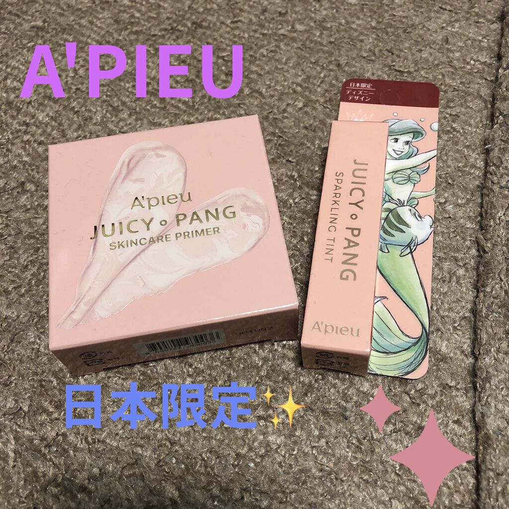 アピュー ジューシーパン スパークリングティント/A’pieu/口紅を使ったクチコミ（1枚目）