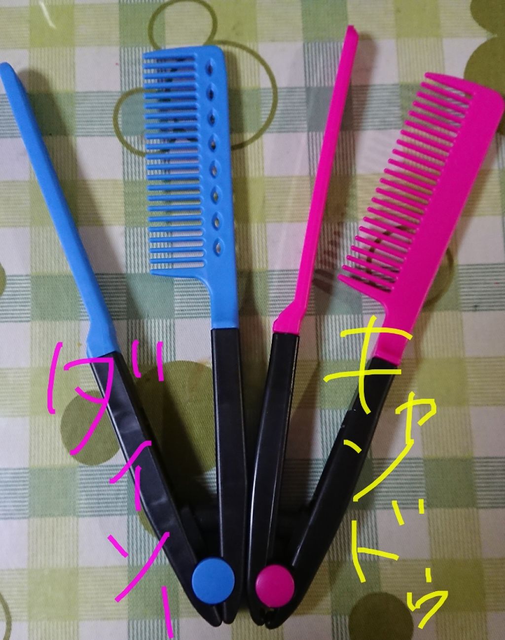 ストレートコーム/DAISO/ヘアコームを使ったクチコミ（3枚目）