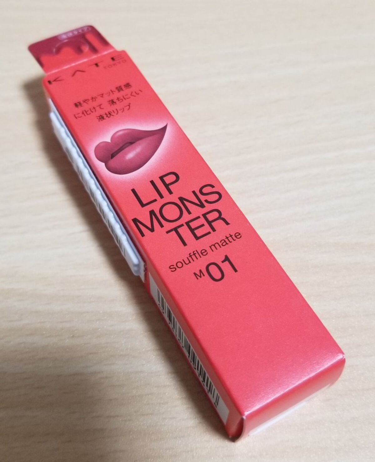 リップモンスター スフレマット/KATE/口紅を使ったクチコミ(1枚目)