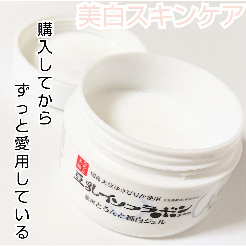 とろんと濃ジェル 薬用美白 N/なめらか本舗/オールインワン化粧品を使ったクチコミ（1枚目）