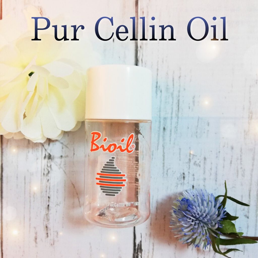 バイオイル/バイオイル/フェイスオイルを使ったクチコミ（1枚目）