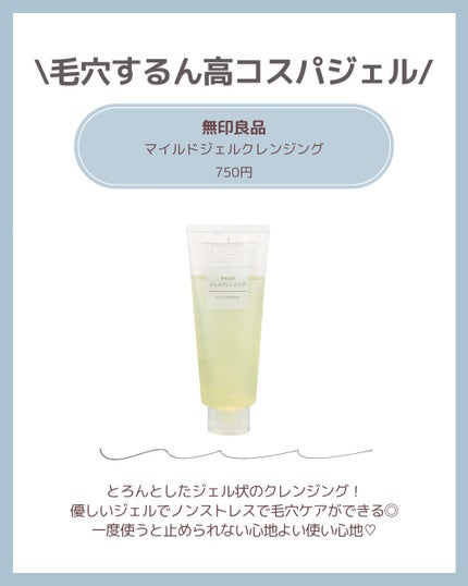 バランシングGAローション/TOUT VERT/化粧水を使ったクチコミ(2枚目)