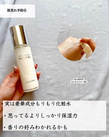 レッドブレミッシュ クリアスージングトナー/Dr.G/化粧水を使ったクチコミ(7枚目)