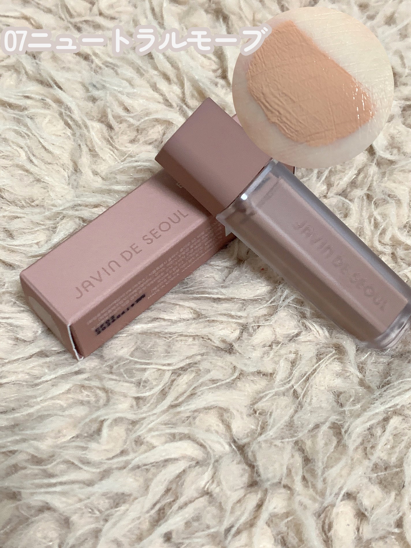 ウインク アイ シェード プライマー/Javin De Seoul/リキッドアイシャドウを使ったクチコミ(2枚目)