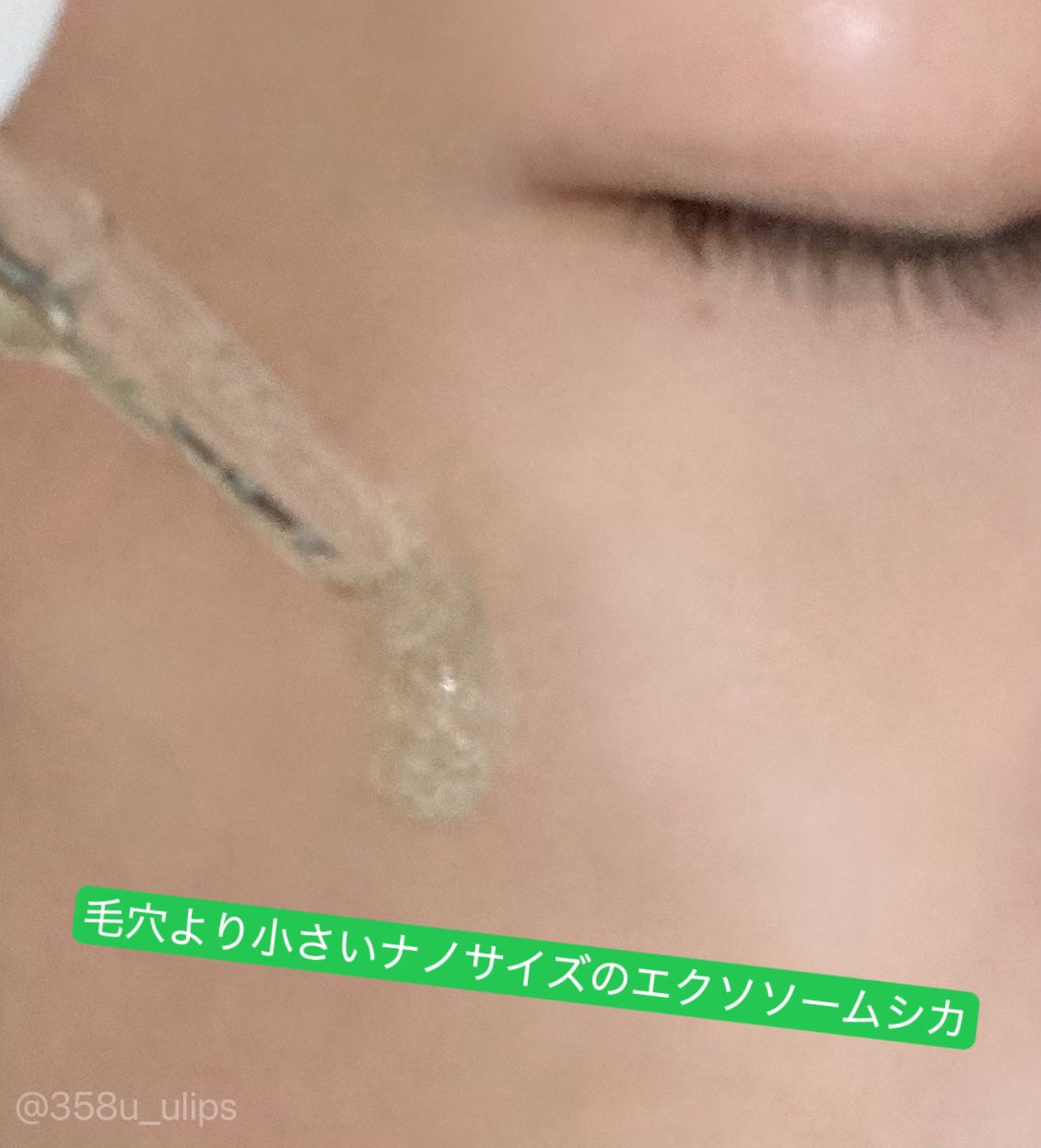 エクソソームシカセラム/MEDICUBE/美容液を使ったクチコミ(2枚目)