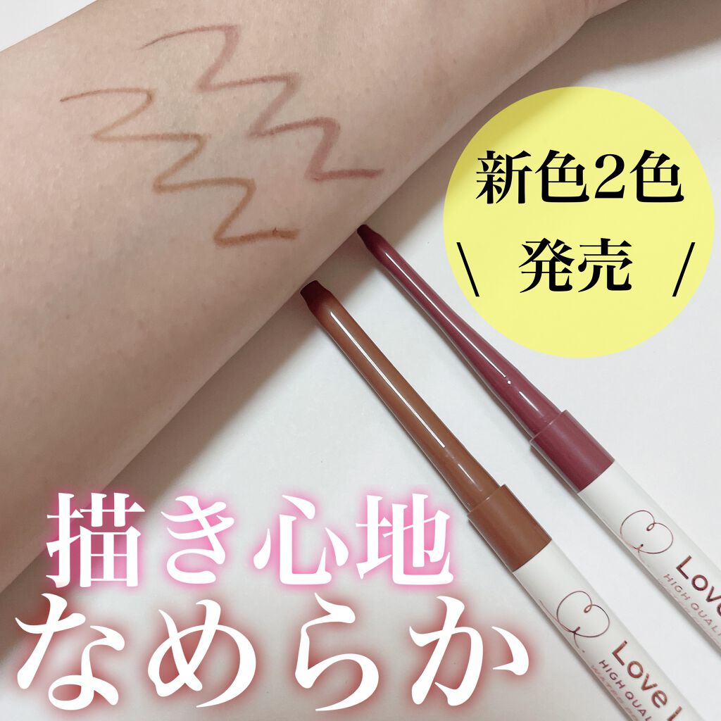 クリームフィットペンシル<アイライナー>/ラブ・ライナー/ペンシルアイライナーを使ったクチコミ(1枚目)
