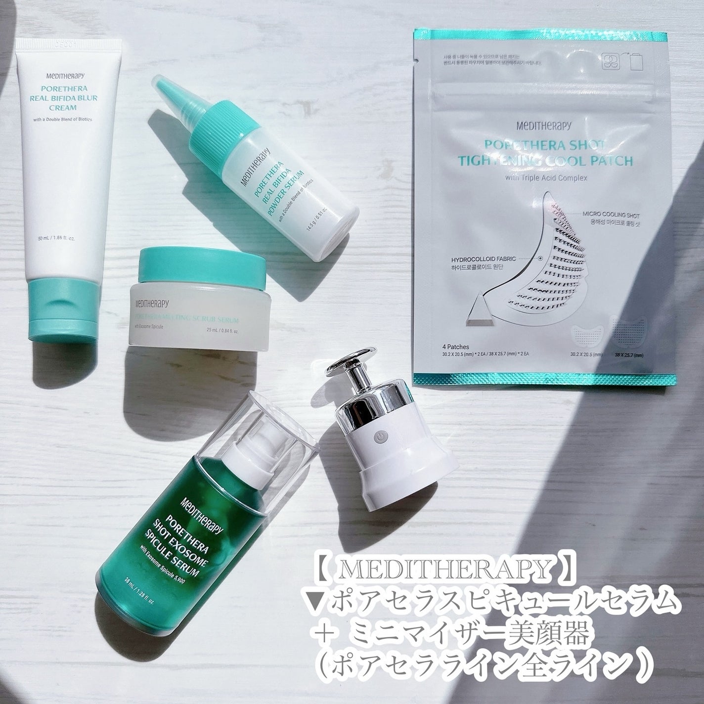 ポアセラショットエクソソームスピキュールセラム& ミニマイザー美顔/MEDITHERAPY/美容液を使ったクチコミ(7枚目)