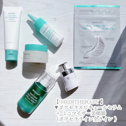 ポアセラショットエクソソームスピキュールセラム& ミニマイザー美顔/MEDITHERAPY/美容液を使ったクチコミ(7枚目)