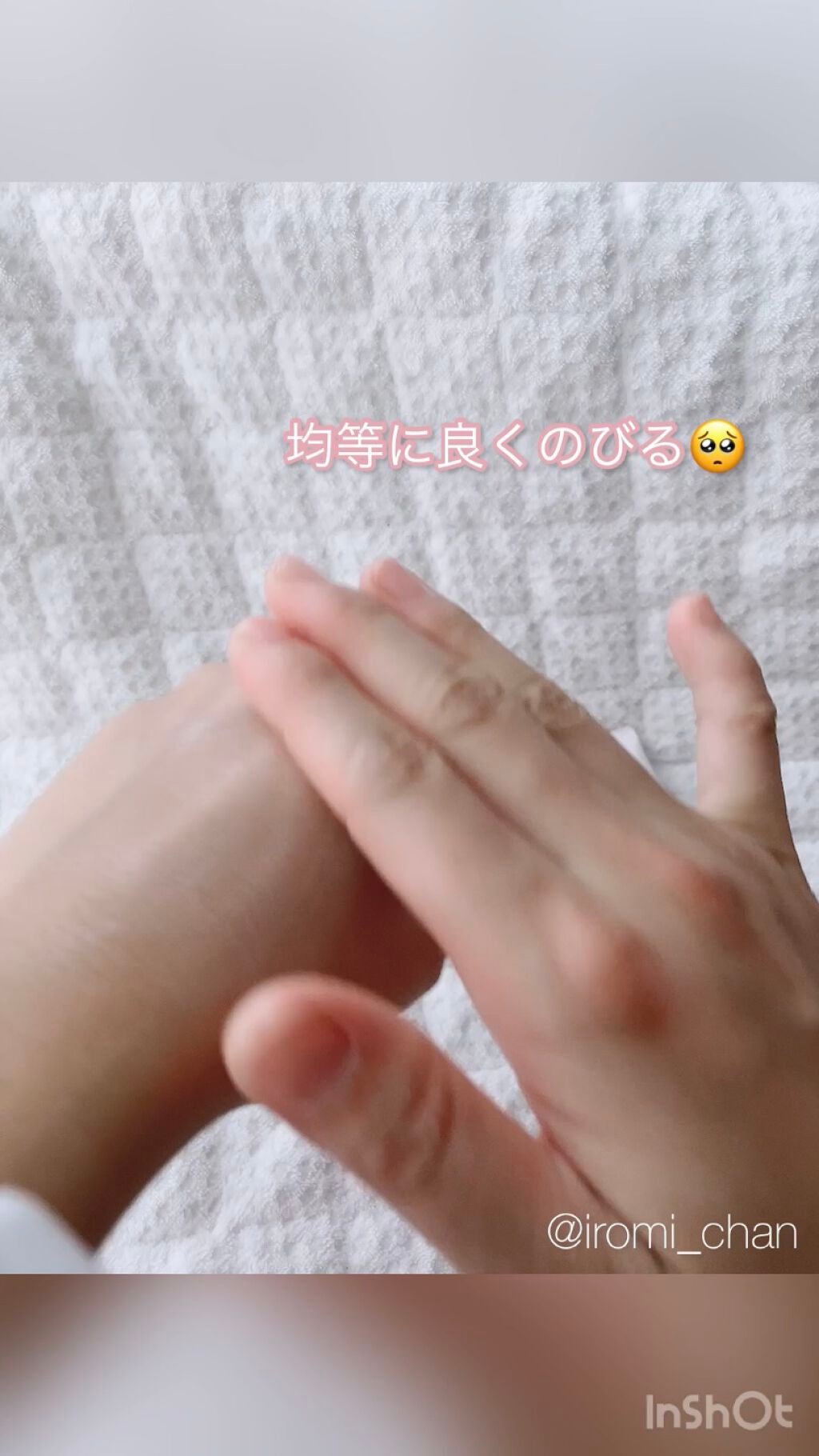 いろみちゃん🧸🎈 on LIPS 「\\ 使用感🧴最推し下地 //*・。*・。*・。*・。*・。*..」(5枚目)