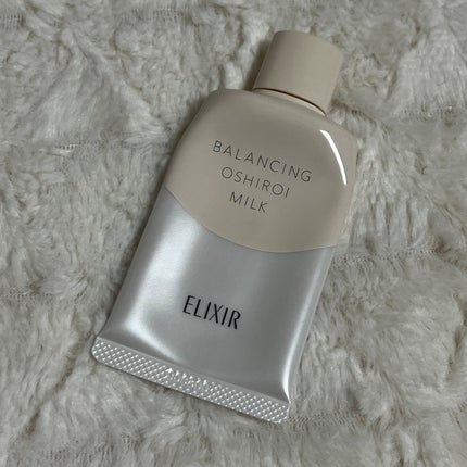 エリクシール ルフレ バランシング おしろいミルク C/エリクシール/乳液を使ったクチコミ(1枚目)