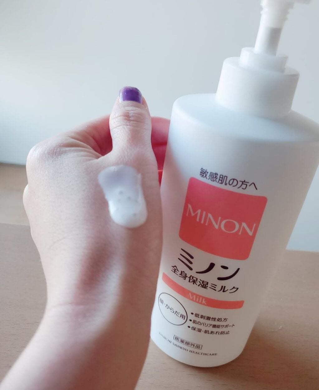 ミノン全身保湿ミルク/ミノン/ボディミルクを使ったクチコミ(2枚目)