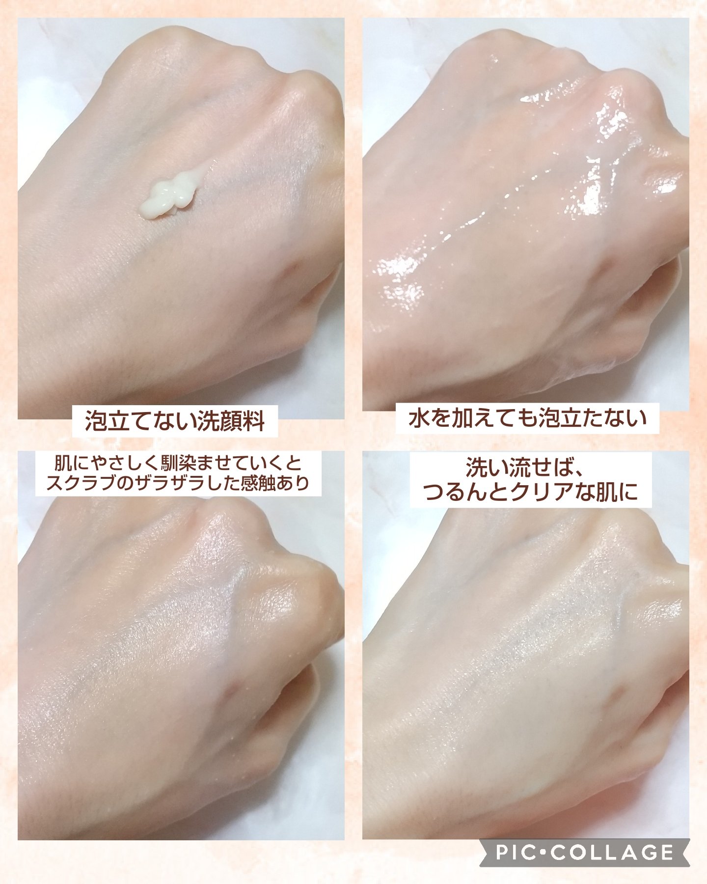 クレイウォッシュ/ボタニズム /洗顔フォームを使ったクチコミ（2枚目）