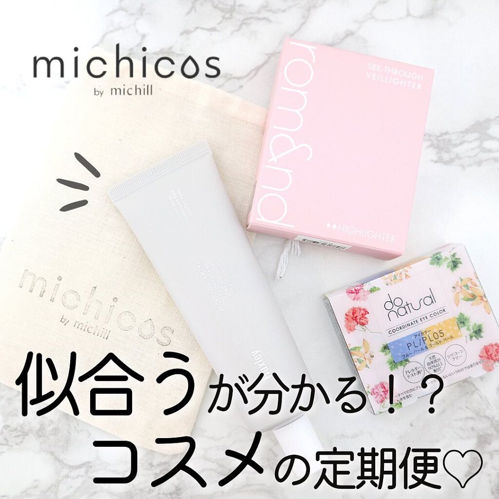 サンクリーム；ステイサンセーフ/Huxley/日焼け止めクリームを使ったクチコミ（1枚目）