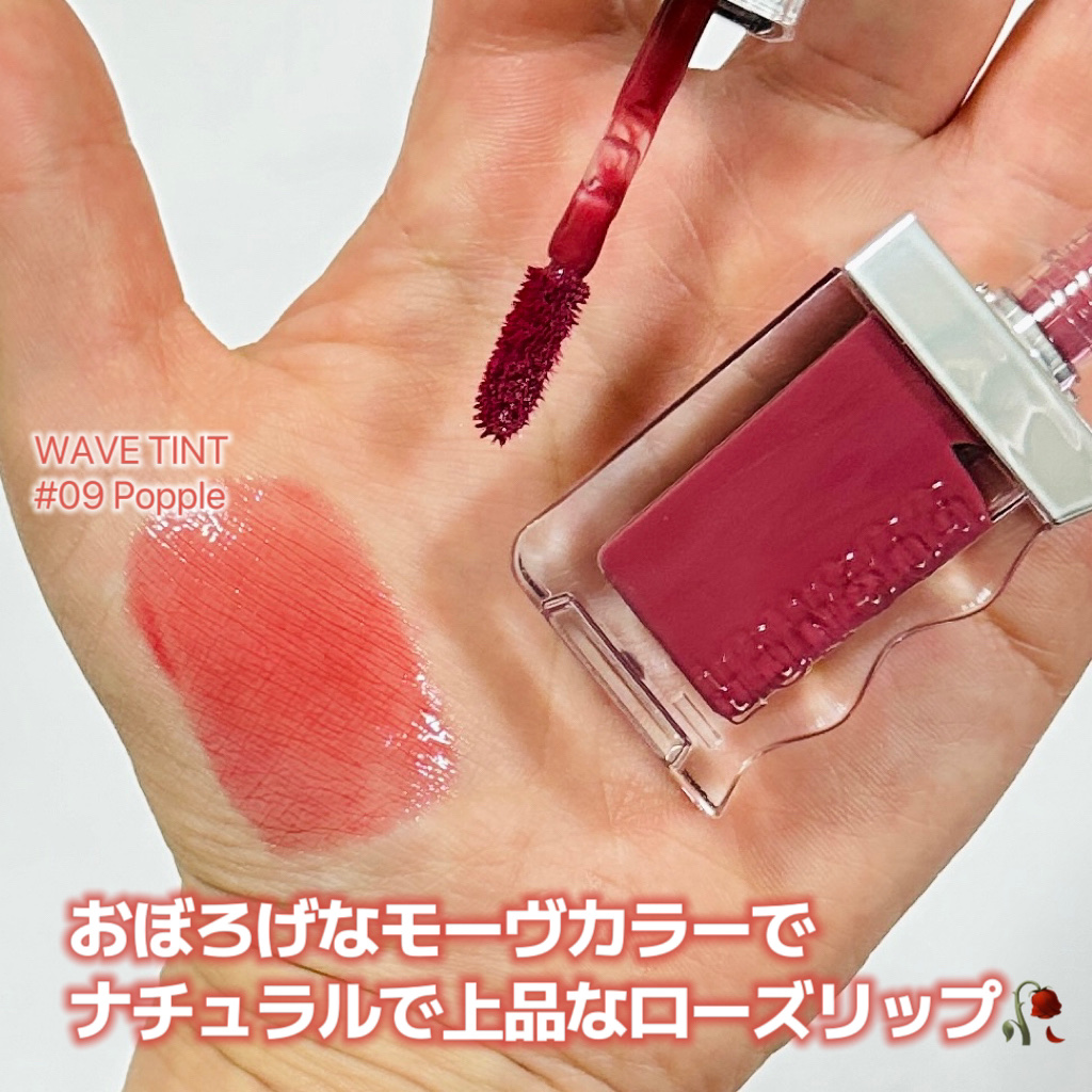 フローウェーブティント/COSNORI/リップティントを使ったクチコミ（2枚目）