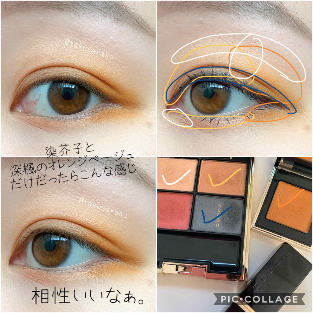 トーン タッチ アイズ/SUQQU/単色アイシャドウを使ったクチコミ（3枚目）