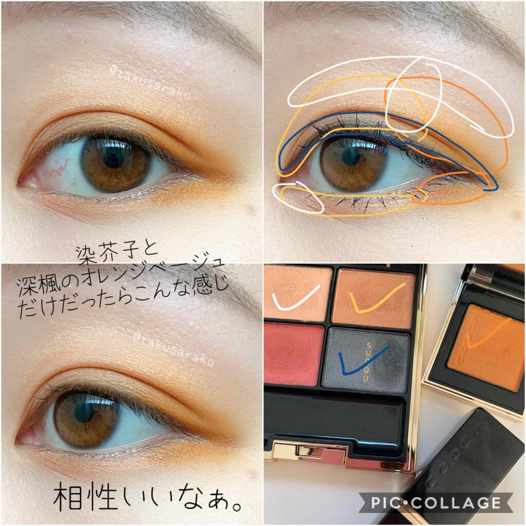 デザイニング カラー アイズ/SUQQU/アイシャドウパレットを使ったクチコミ(3枚目)