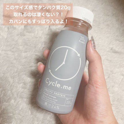 フルーティプロテイン/サイクルミー/その他プロテインを使ったクチコミ(3枚目)