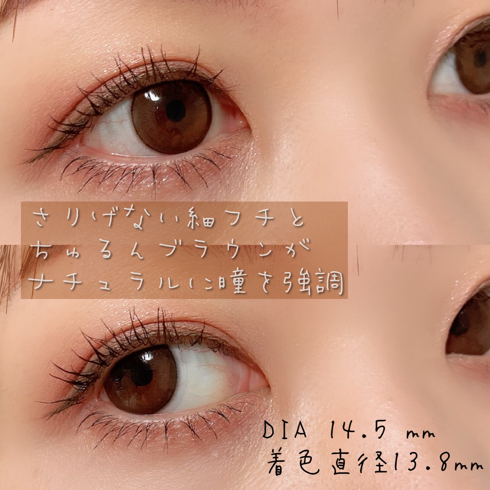 melady 1day アイドルリング/melady/ワンデー（１DAY）カラコンを使ったクチコミ（2枚目）