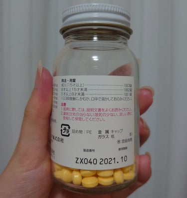 ポポンVL整腸薬（医薬品）/シオノギ製薬/その他を使ったクチコミ（3枚目）