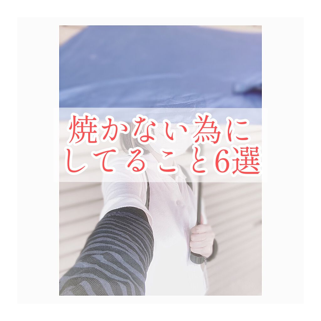 スキンアクア スーパーモイスチャージェル/スキンアクア/日焼け止めジェルを使ったクチコミ（1枚目）