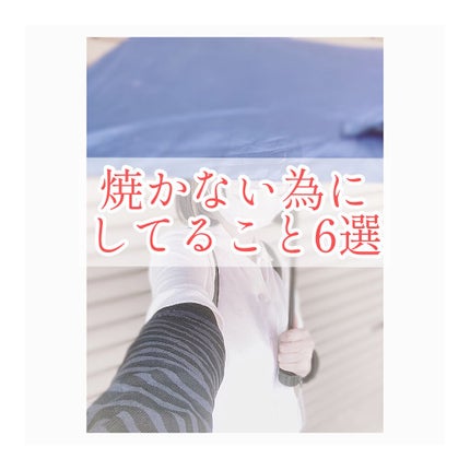 スキンアクア スーパーモイスチャージェル/スキンアクア/日焼け止めジェルを使ったクチコミ(1枚目)