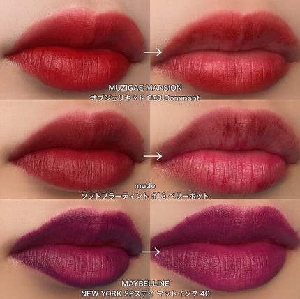 SPステイ マットインク/MAYBELLINE NEW YORK/口紅を使ったクチコミ(7枚目)