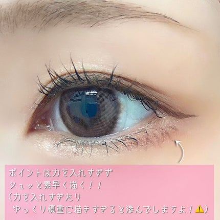 スキルレスライナー/LUMIURGLAS/リキッドアイライナーを使ったクチコミ(2枚目)