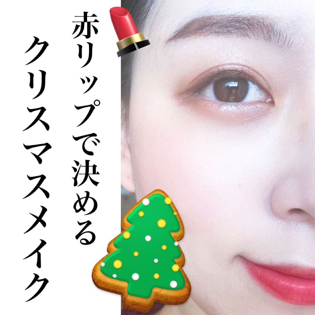 ルージュ デコルテ 03/DECORTÉ/口紅を使ったクチコミ（1枚目）