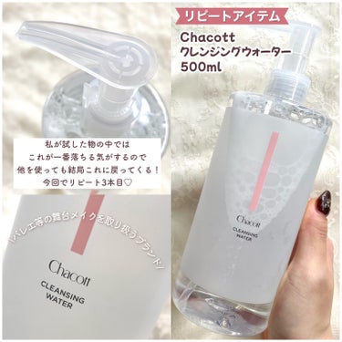 トリートメントリッチフォーム 本体 150ml/エトヴォス/泡洗顔を使ったクチコミ（3枚目）